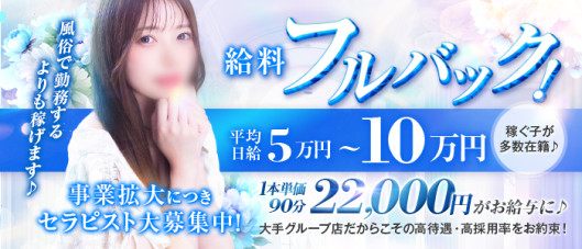 愛嬌SPA+