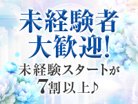 愛嬌SPA＋で働くメリット4