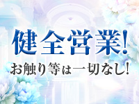 愛嬌SPA＋で働くメリット5