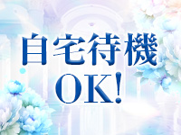 愛嬌SPA＋で働くメリット6