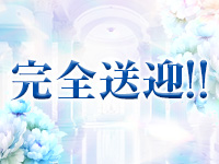 愛嬌SPA＋で働くメリット7