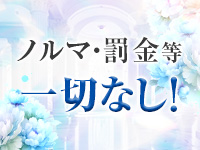 愛嬌SPA＋で働くメリット9