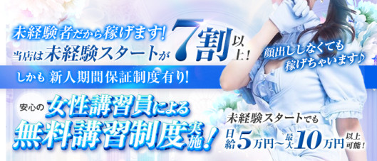 愛嬌SPA+