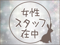 ソープランド ラ・メイド neoで働くメリット3