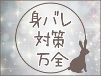 ソープランド ラ・メイド neoで働くメリット5