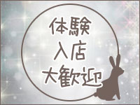 ソープランド ラ・メイド neoで働くメリット7