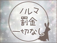 ソープランド ラ・メイド neoで働くメリット9