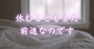 5/19　工事で休みですのアイキャッチ画像