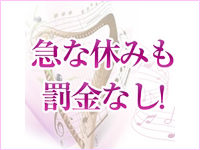逢いたくてで働くメリット2