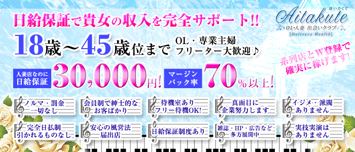 逢いたくて