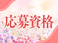 逢Tokyoで働くメリット2