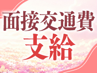 逢Tokyoで働くメリット7