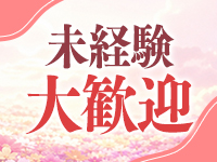 逢Tokyoで働くメリット8
