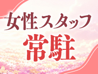 逢Tokyoで働くメリット9
