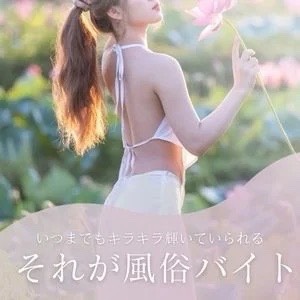 プロカメラマンと専用スタジオ完備のアイキャッチ画像