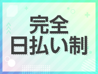 ～愛妻倶楽部～癒月 北上店で働くメリット2