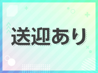 ～愛妻倶楽部～癒月 北上店で働くメリット6
