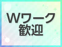 ～愛妻倶楽部～癒月 北上店で働くメリット8