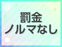 ～愛妻倶楽部～癒月 北上店で働くメリット9