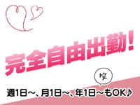 salon Ajnaで働くメリット1
