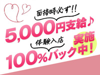 salon Ajnaで働くメリット3