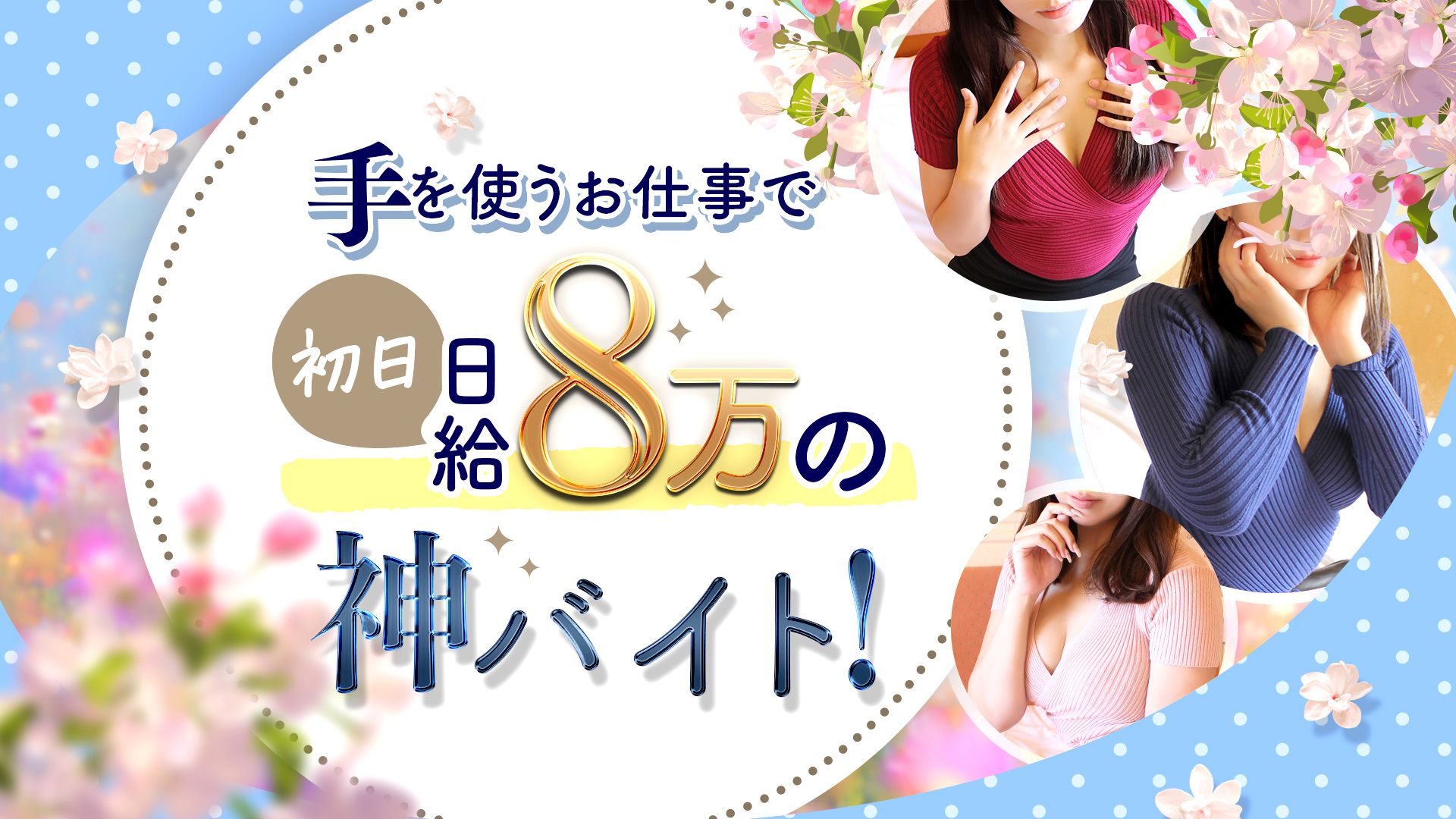 salon Ajnaの求人画像