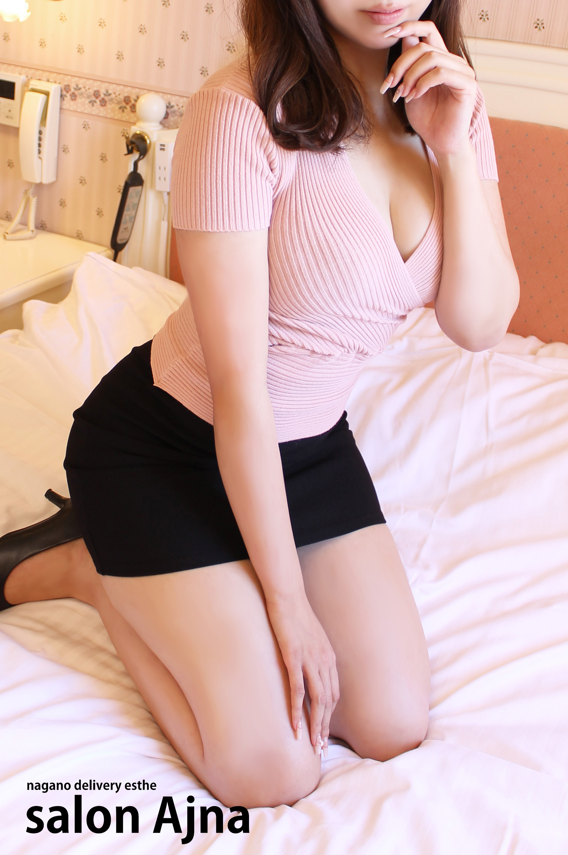 体験　つきのさん