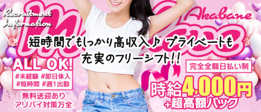 まじらぶ