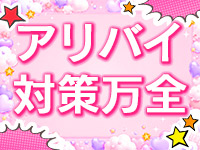 まじらぶで働くメリット3