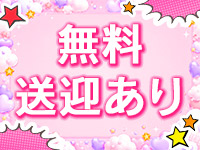 まじらぶで働くメリット5