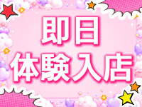 まじらぶで働くメリット6
