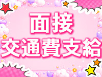 まじらぶで働くメリット7