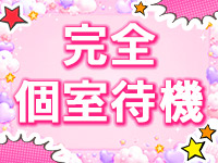 まじらぶで働くメリット8