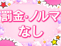 まじらぶで働くメリット9