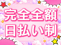 まじらぶで働くメリット4