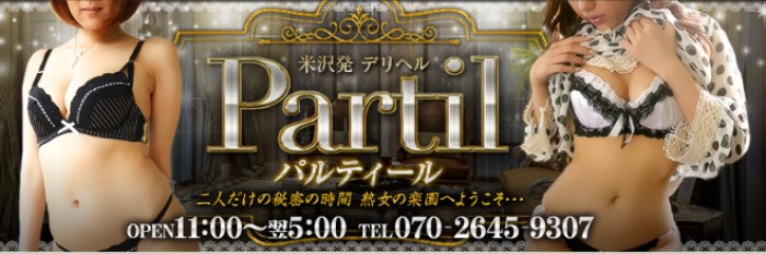 悪戯っ娘