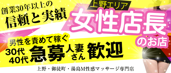 赤坂美療