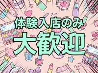 赤坂プリンセスで働くメリット3