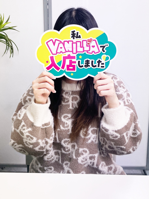 はなさん