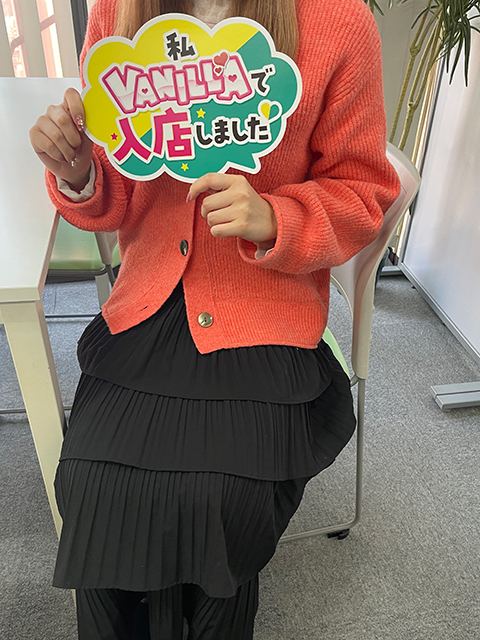 かりんさん