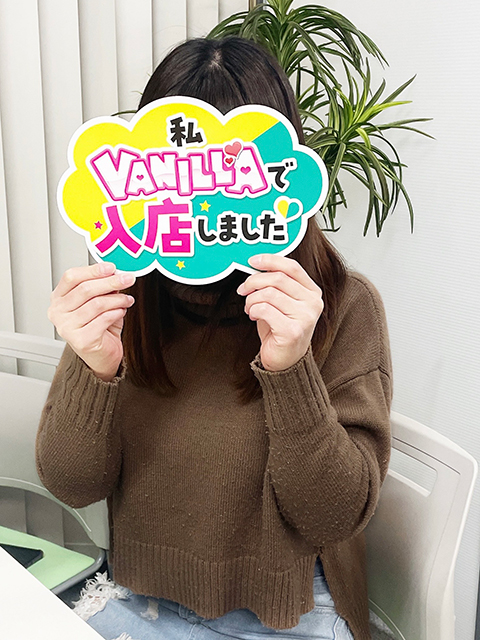あきねさん
