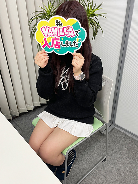 かんなさん