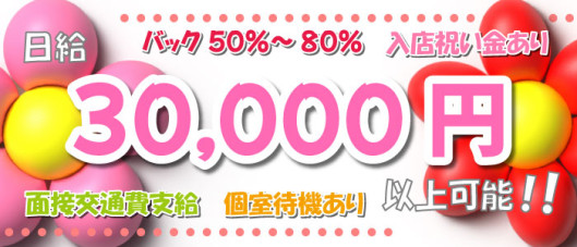 明石の熟女達・女華