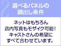 赤とんぼで働くメリット2