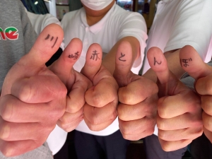 人間関係のアイキャッチ画像
