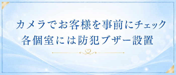 赤とんぼの未経験求人画像