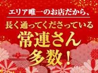 クラブ雅で働くメリット3