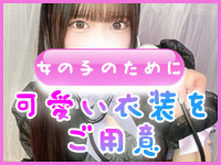 コンクラ秋葉原で働くメリット1