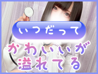 コンクラ秋葉原で働くメリット2