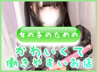 コンクラ秋葉原で働くメリット3